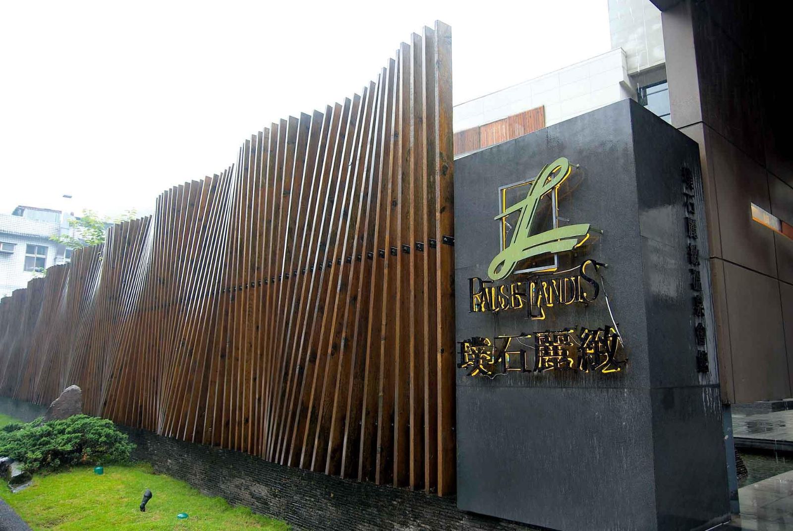 璞石麗緻溫泉會館,烏來,溫泉旅館,自然美景,禪風設計,SHORTURN湯屋,泡湯,璞石麗緻,溫泉,飯店