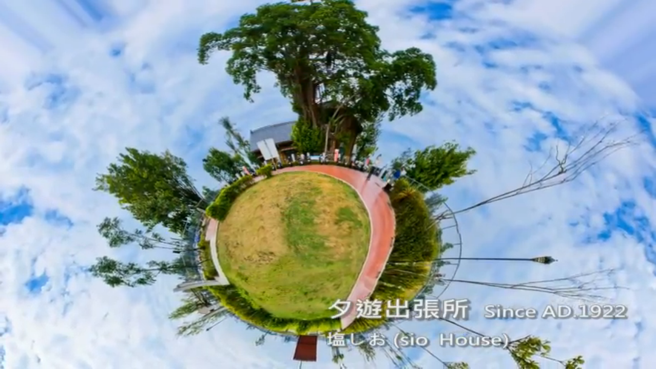 台南文化中心,八角樓,神農街,台南移民署,太平境馬雅各教會,林默娘公園,國立臺灣歷史博物館,夕遊出張所,後壁,台南,海安路,博物館,美術館,公園