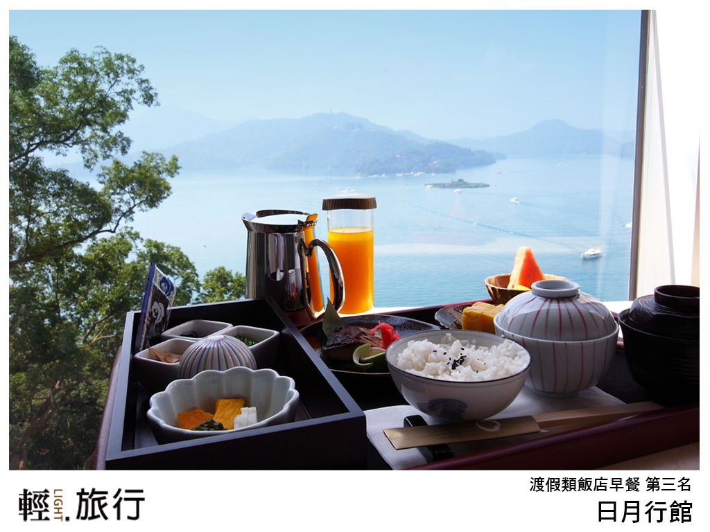 飯店早餐,渡假飯店,日月行館,國際觀光,飯店美食,日月潭,自助餐