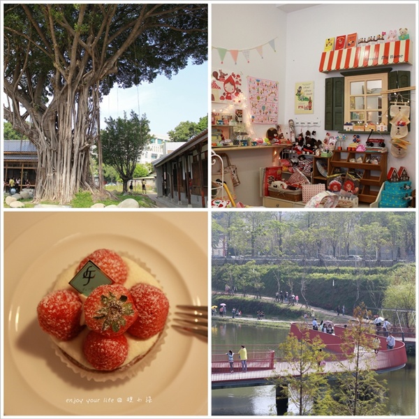 刑武館,勤美術館,逢甲夜市,小樹苗雜貨店,秋紅谷,台中火車站,法米下午茶,法米,台中,一日遊,下午茶,zakka雜貨,車站,美術