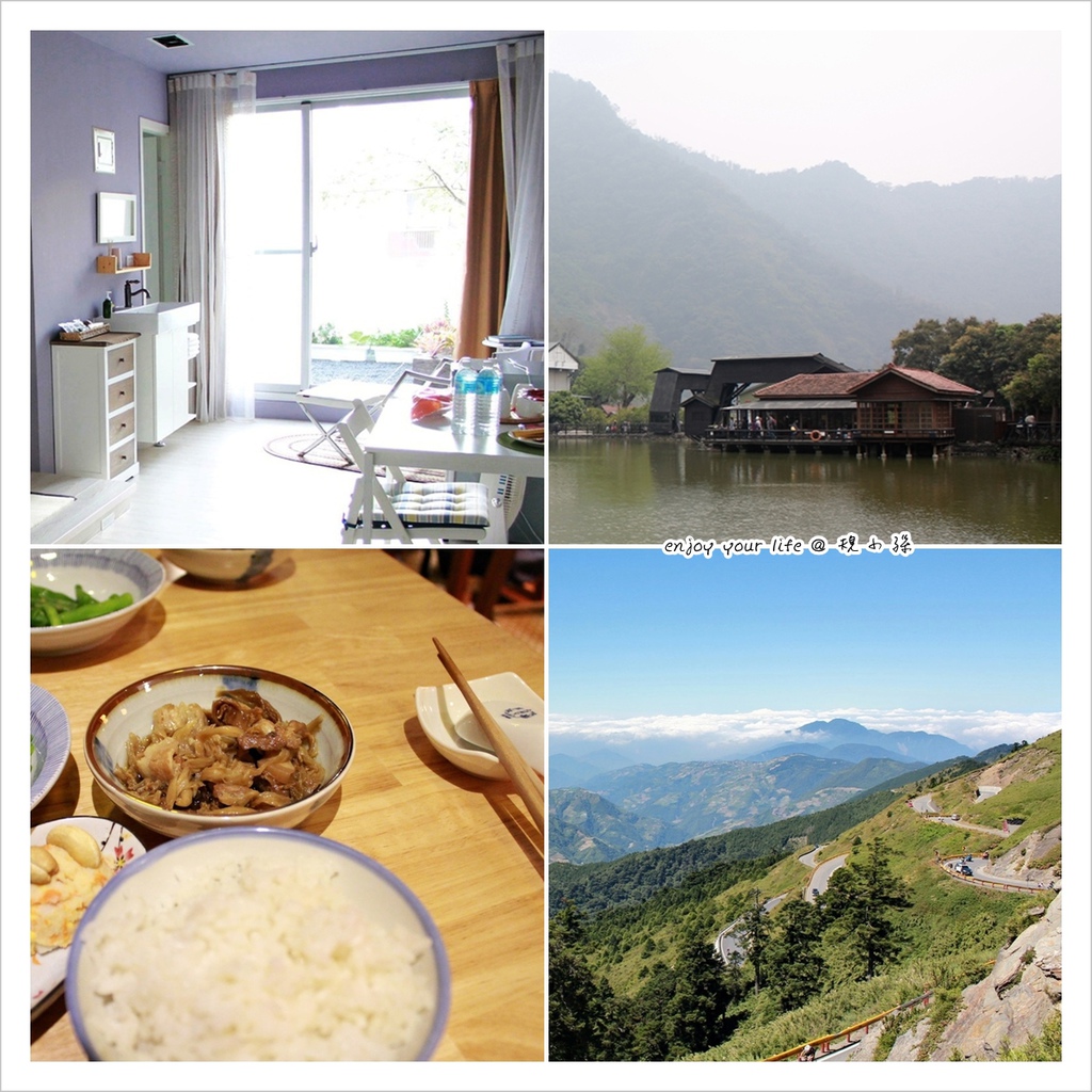 日月潭,杉林溪,合歡山,清境農場,赤崁樓,四草綠色隧道,雙心石滬,南投,台南,澎湖,嘉義,台中,行程內容分享文,百岳,步道