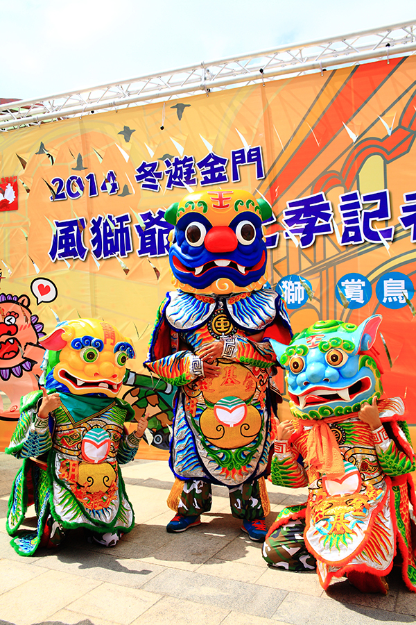 金門,風獅爺,金門老街,風獅爺文物坊,得月樓,DIY風獅爺彩繪,壽記廣東粥,文化季