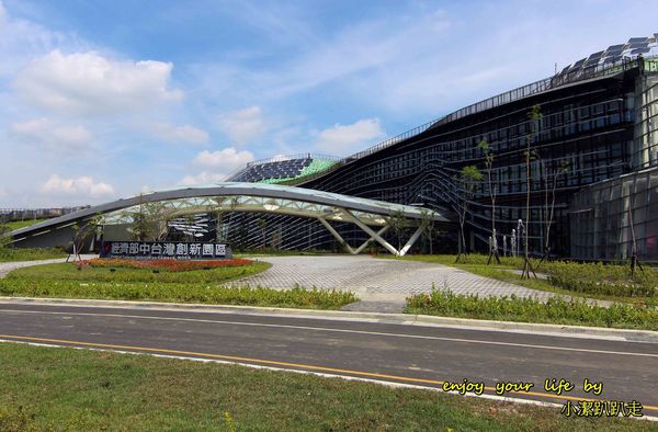 經濟部中台灣創新園區,南投旅遊,智慧綠建築,中興新村,戶外教學,親子遊,免費景點,南投,綠建築,行程,一日遊,咖啡,咖啡廳
