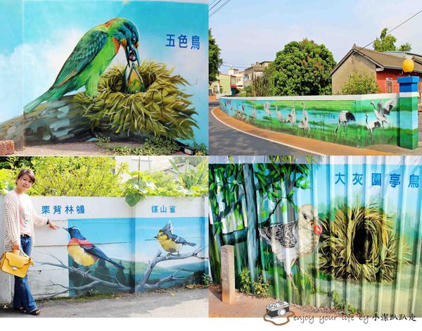 太平彩繪社區,野鳥,彩繪藝術,埔心公園,東天宮,太平國小,歷史演變,彰化,彩繪,鳥類,鳥仔巢,太平社區