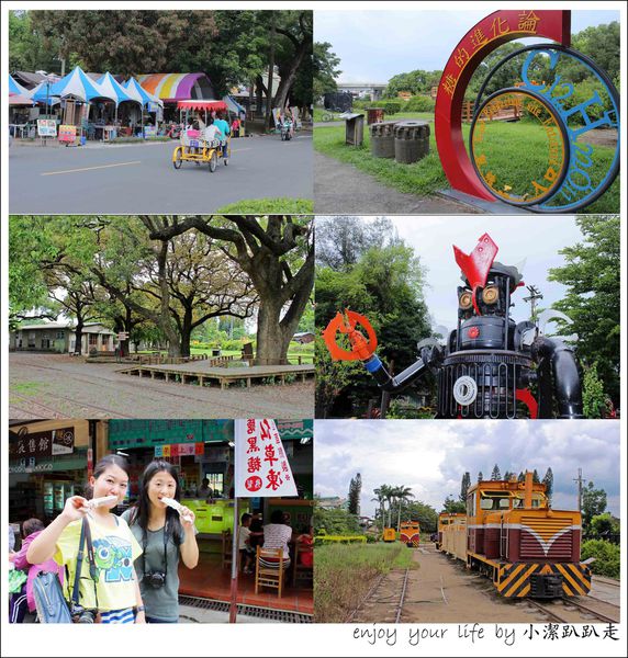 橋頭糖廠,糖業博物館,五分仔車,台糖冰品展示中心,十鼓文創園區,巴洛克建築,鐵園迷城,高雄,一日遊,行程,懶人包,捷運,五分車,酵母冰,親子,約會,情侶,腳踏車,車站,小火車,鐵道,鐵路,博物館,古蹟,文創園區