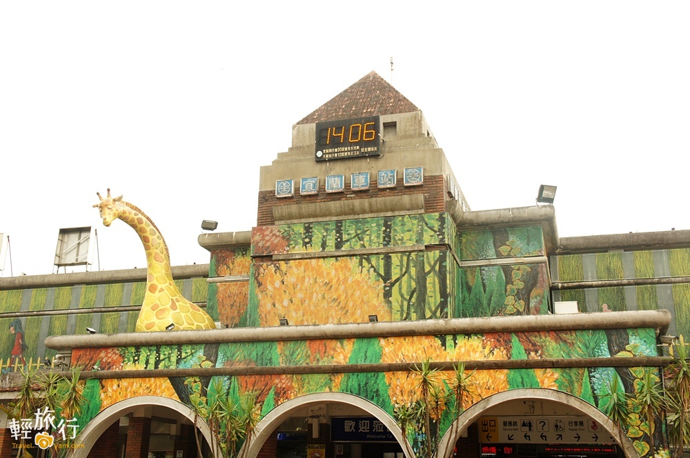 【懶人入住系列】宜蘭|享受荷風自然的親切與清靜.小資族放空散心住宿首選,輕旅行獨家優惠! 荷風自然民宿,員山鄉, AsiaYo.com,百果紅磚屋,丟丟噹森林,幾米廣場,魚丸米粉,宜蘭,住宿,特派員,員山,幾米,鐵樹廣場,丟丟噹,黃春明,童話公園,繪本,宜蘭車