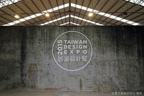 台灣設計展,中興文化創意園區,宜蘭,台灣創意設計中心,主題館,采風館,綠色博覽會,展覽,藝術,懶人,懶人看展,森林
