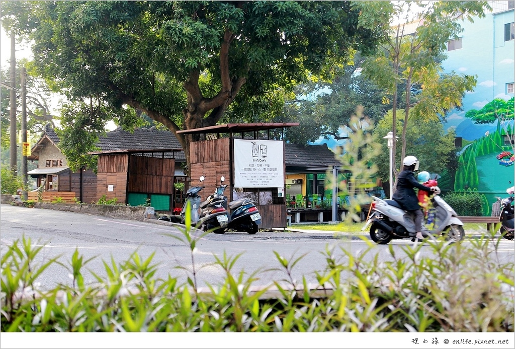凹凸咖啡館,雲中街文創園區,日式建築,范特喜文創基地,斗六,楊桃樹,歷史痕跡,雲林,雲中街,文青,文創聚落,車站,文創園區
