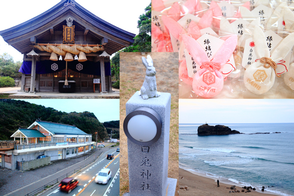 白兔神社,白兔海岸,因幡白兔,大國主命,八十眾神,戀人的聖地,白兔御守,日本,鳥取,情人,情侶,浪漫,戀愛,御守