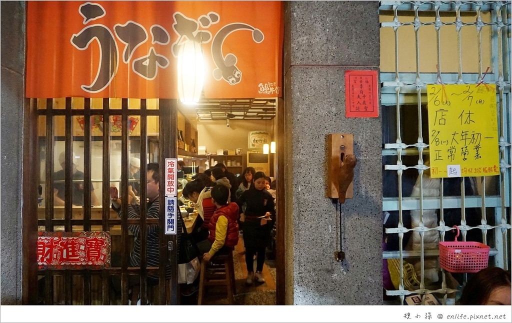 台南,鰻丼作,清吉水果行,鰻魚飯,日式料理,隱藏版美食,老屋,老房子,老宅,隱藏版,日式,蕃茄薑,早午餐