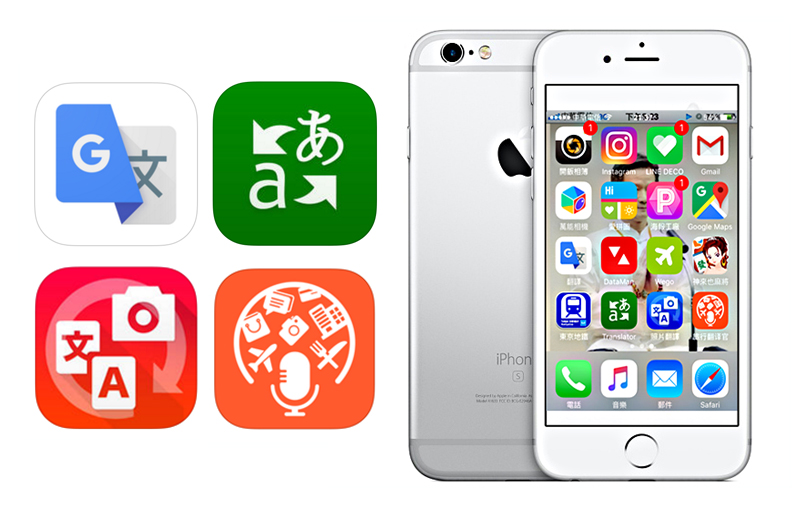 出國旅行,自助旅行,語言溝通,翻譯App,Google翻譯,Microsoft Translator,照片翻譯,旅行,APP,翻譯,自由行,語言
