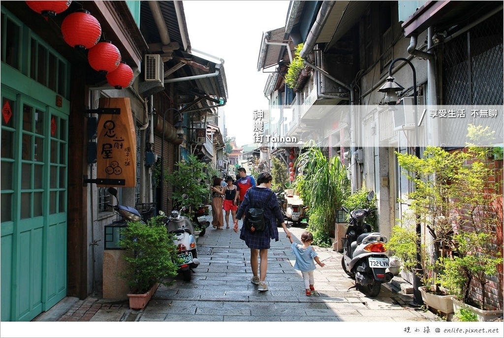 等咧手工粉圓,Sams soft-serve冰淇淋,傳統手工粉圓,雙全紅茶,Instagram熱門,神農街,台南美食,台南,甜點,冰淇淋,Sams softserve,IG,instagram,冰店,冰品,飲料