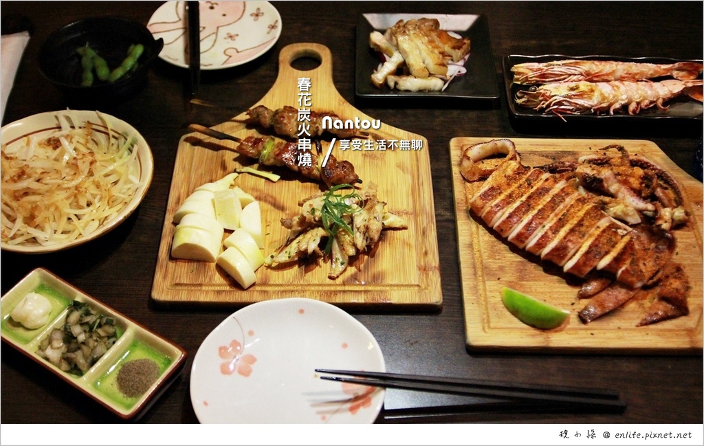 炭火串燒,居酒屋,中秋連假,燒烤,迷人氛圍,新鮮食材,小木屋,南投,埔里,春花炭火串燒,instagram,IG