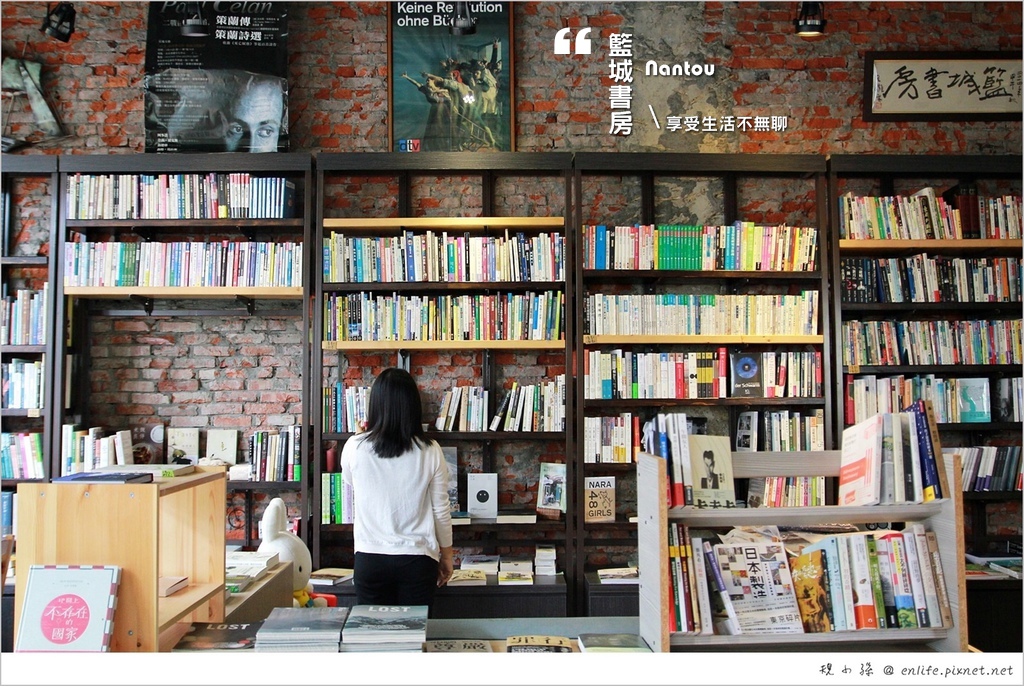 籃城書房,埔里咖啡,埔里茶店,埔里書店,文青景點,在地文化,故事館,南投,埔里,咖啡,茶店,instagram,IG