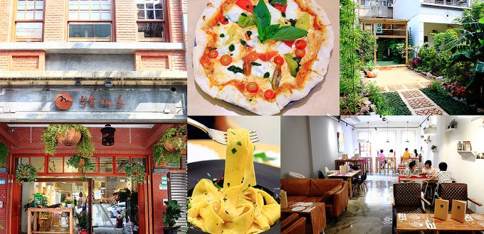 牧山丘MuHills,大稻埕,義法料理,玻璃屋,老屋再生,台北捷運大橋頭站,設計氛圍,台北,百年,老屋,老宅,老房子,MuHills,牧山丘,大橋頭站,迪化街,餐廳,義大利
