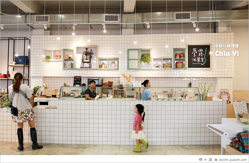 承億小鎮慢讀,夢露冰菓室,嘉義美食旅遊,文創品牌,嘉義市中山路,打卡,復古,嘉義,慢讀,承億小鎮,住宿,桃城茶樣子,承億文旅,IG,instagram