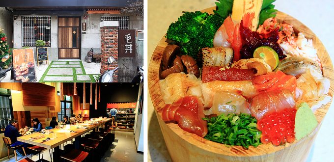 台南毛丼,丼飯,日本料理,老屋改造,海鮮,安平漁港,建築設計,台南,毛丼,日式,老屋,老宅,老房子