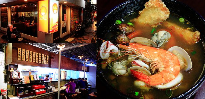 台南美食,鹹粥,海鮮粥,隱藏版,康樂市場,老饕推薦,尚青食材,台南,冠津海鮮粥,在地,海安路,居酒