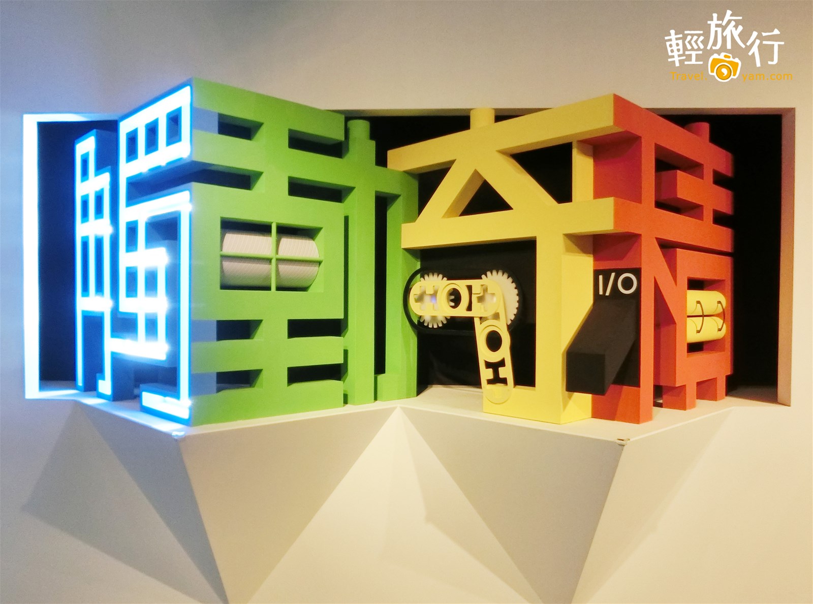 觸動奇積,積木特展,人文遠雄博物館,二重奏積木音樂盒,汐止,Tinkerbots,氣動積木,樂高,積木,LEGO,台北,展覽,樂高展,博物館,小火車,人文遠雄展覽館,親子,特展