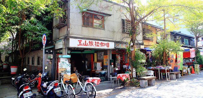 玉山旅社咖啡,嘉義市,老屋咖啡,阿里山森林鐵路,日治時代,木造建築,文創商品,嘉義,背包客,老屋,北門驛站