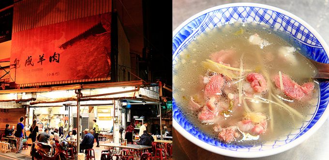 包成羊肉,羊肉湯,台南美食,溫體羊,當歸焢肉,台南排隊名店,清湯羊肉,台南