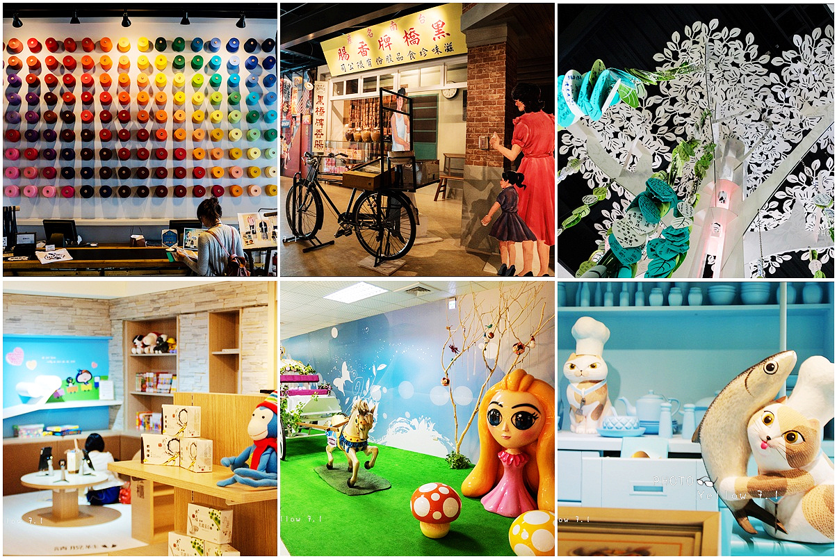 台南觀光工廠,蘭都觀光工廠,台鉅美妝觀光工廠,虹泰水凝膠世界,香腸博物館,新百祿燕窩觀光工廠,虱目魚主題館,台南,觀光工廠,攻略,親子,和明織品文化館,台灣金屬創意館,台南家具產業博物館,康那香不織布創意王國,卡多利亞良食故事館