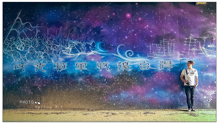 果毅後天主堂,草菇寮,陳永華墓,苦路碑,觀光農業,小旅行,四聖獸,台南,柳營,社區,果毅後,農產,草菇,彩繪,隧道彩繪,陳永華,陳近南,天主堂,天地會,苦路,王國仁