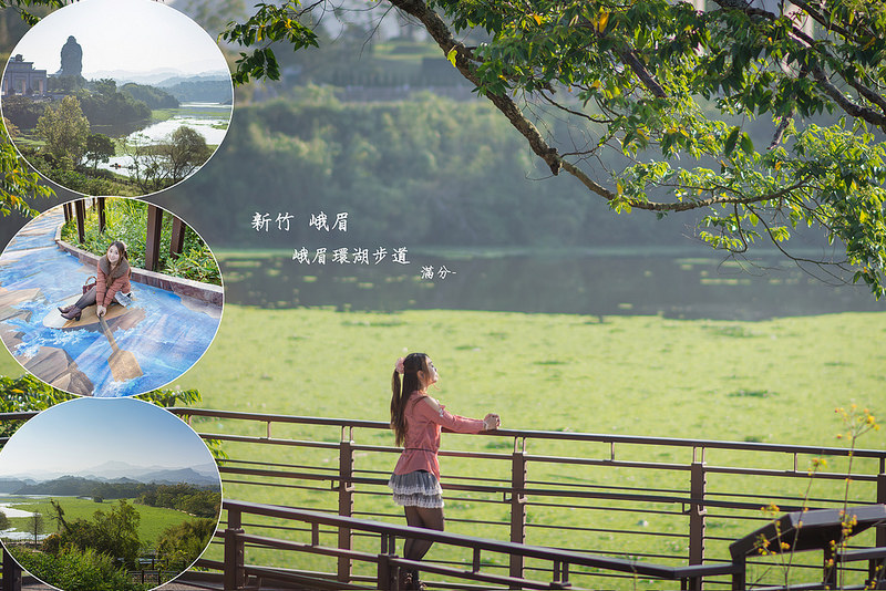 峨眉湖步道,布袋蓮,白鷺鷥,彌勒佛,紅橋步道,油桐花,觀景平台,新竹,峨嵋湖,環湖步道,桐花,螢火蟲,賞螢,賞桐,大埔水庫,鯉魚島,3D立體,彩繪,彌勒大道,吊橋,溪流,花季,秘境