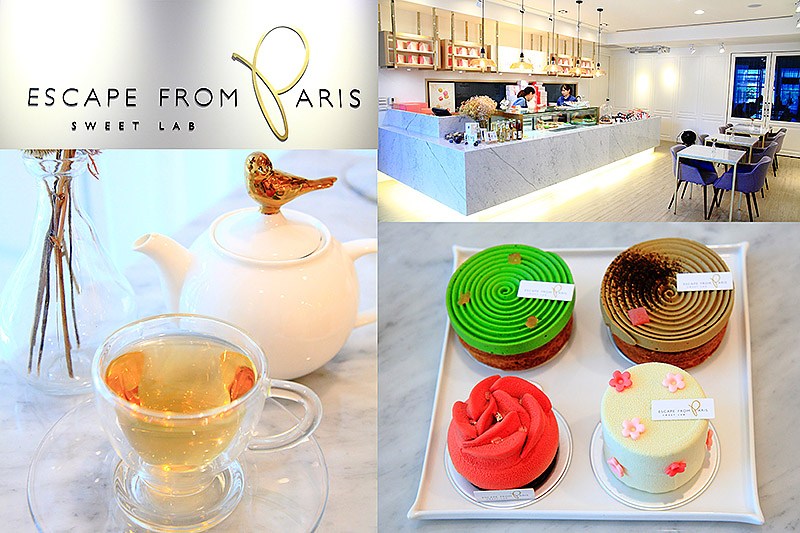 芙芙法式甜點Escape from Paris,內湖下午茶,甜點控,法式甜點,港墘站美食,雅致空間,法國高瑞茶品牌達蔓茶,港墘站,芙芙法式甜點,內湖,Escape from Paris,拍照,打卡,下午