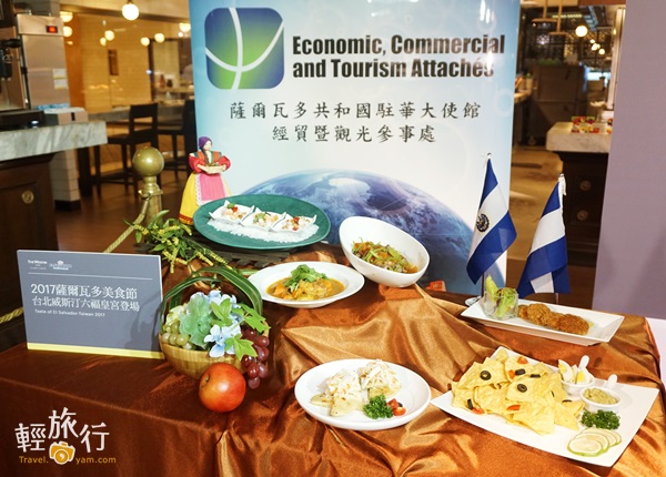 薩爾瓦多美食節,六福旅遊集團,台北威斯汀六福皇宮,絲路宴互動式餐廳,Buffet,Juan Salomón Miguel主廚,中美洲經貿辦事處,六福皇宮,威斯汀,飯店,薩爾瓦多,美食節,異國,多人分享,位上主餐,石斑,戰斧牛,戰斧豬,鱈場蟹,中美洲,馬雅文