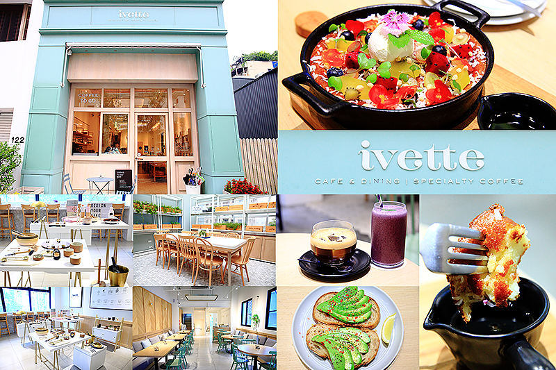 ivette cafe,台中早午餐,台中打卡餐廳,澳洲料理,高質感咖啡館,貴婦下午茶,日系風格,台中,異國,tiffany,早午餐,咖啡館,ivette café,IG,打卡,拍照,下午茶