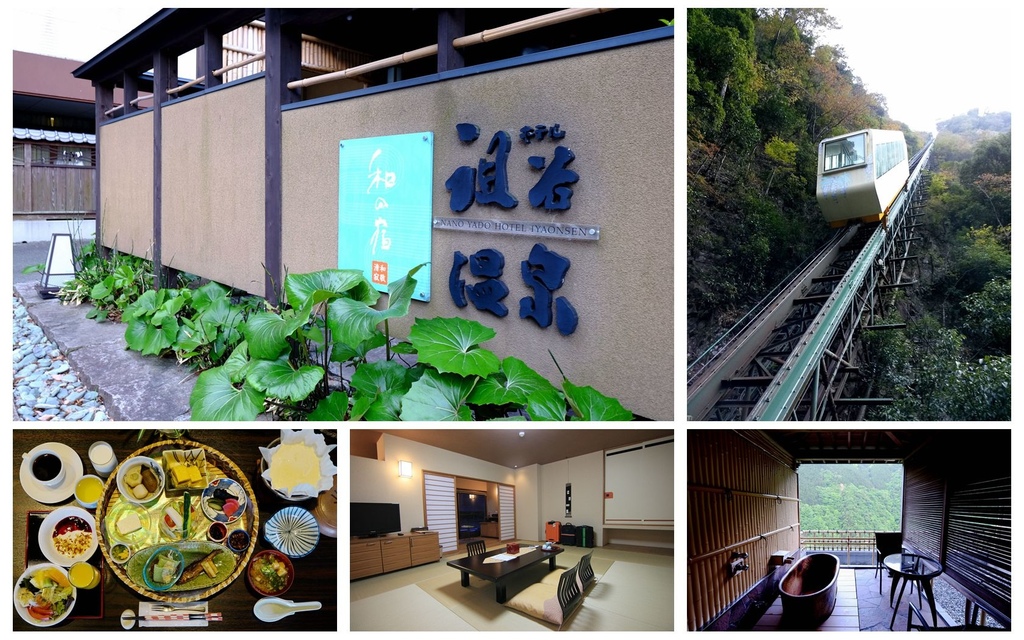 祖谷溫泉,索道纜車,祖谷溪谷,秘湯,日本三大名湯,露天風呂,木村英輝壁画,日本,四國,德島,三好市,纜車,和之宿,祖谷溫泉旅館,IG,泡湯,溫泉,住宿,露天溫泉,八合霧,祖谷,秘境,車站,小火車,鐵道,博物館