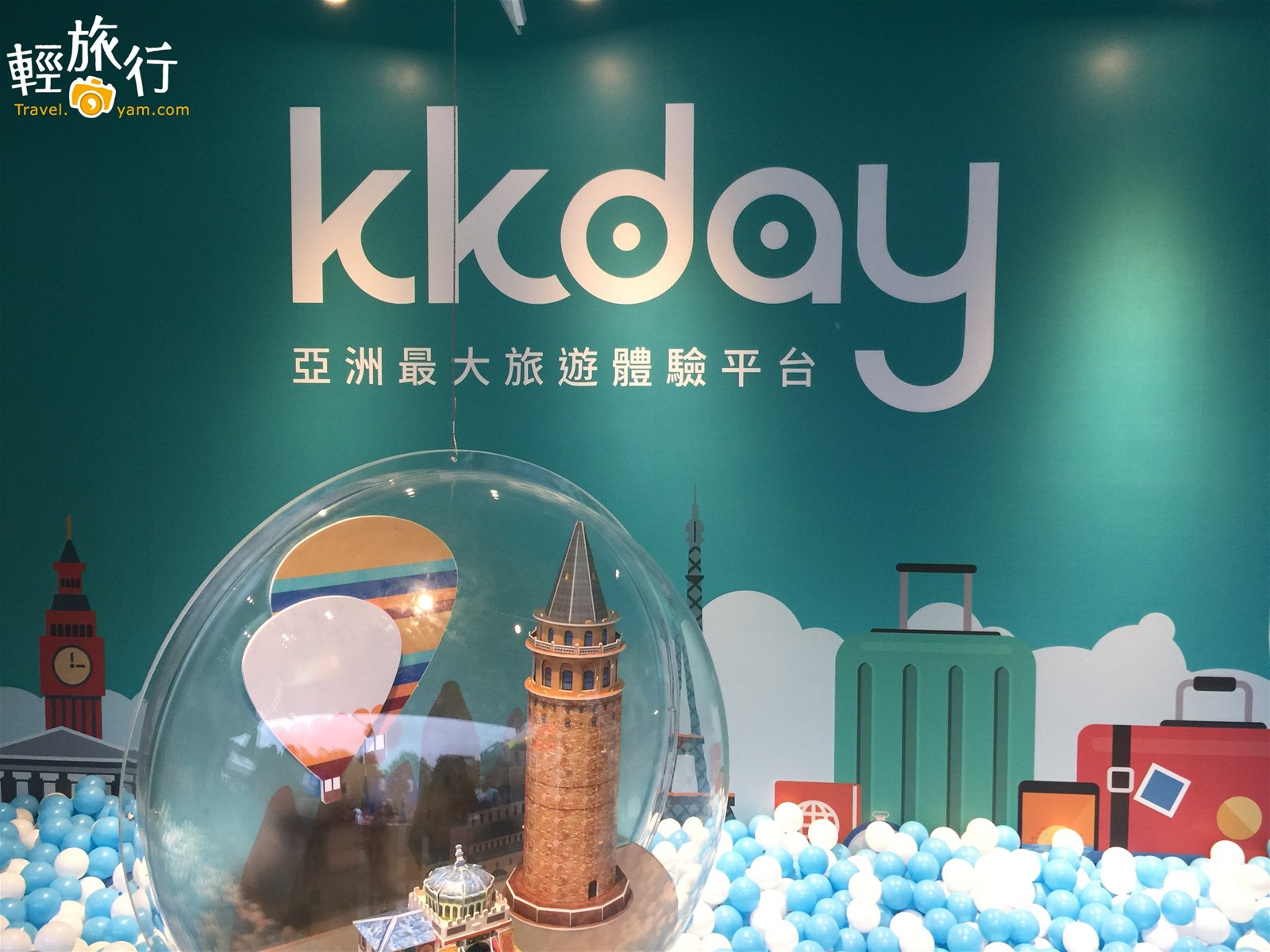 KKday,球池派對,新北市政府,Tiffany色,板橋車站,手繪風格,親子活動,耶誕城,板橋,新北市,ig,打卡,熱門,免費