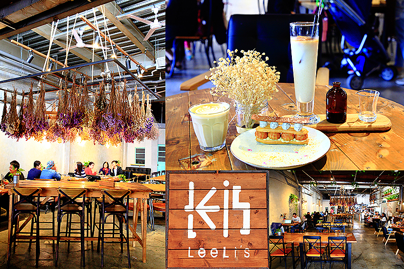 LeeLi's,鹿港文青聚落,工業風咖啡館,鹿港早午餐,乾燥花裝飾,食尚玩家推薦,甕牆甜點,彰化,鹿港,咖啡館,LeeLi’s,文青,甕牆,拍照,打卡,約會,IG,乾燥花,工業風,甜點,下午茶,早午餐,食尚玩