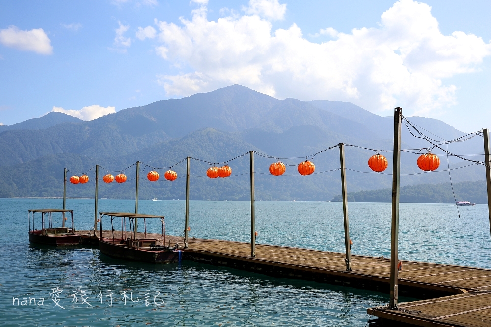 蔣介石碼頭,日月潭,涵碧步道,水社碼頭,伊達邵碼頭,朝霧碼頭,向山遊客中心,南投,魚池,秘境,涵碧樓,蔣公碼