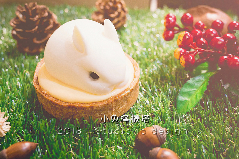 台南,甜點,小兔檸檬塔,Studio io design,早午餐,手工千層,少女心,下午茶,檸檬塔,手工,巷弄,拍照,IG,打卡,早午