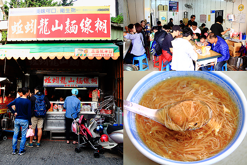 蚯蚓龍山麵線糊,鹿港第一市場,在地小吃,早午餐,銅板美食,台灣美食,紅麵線,彰化,鹿港,第一市場,小吃,食尚玩