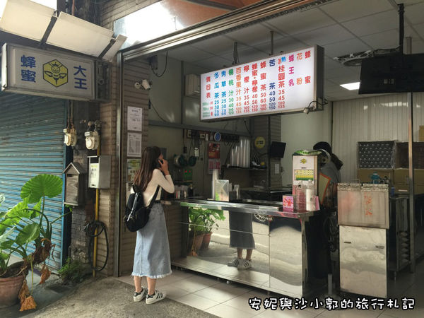 蜂蜜大王,古早味飲品,蜂蜜檸檬,新竹老店,飛龍肉圓,龍眼蜜,冬瓜茶,新竹,老店,檸檬汁,古早味,飲料
