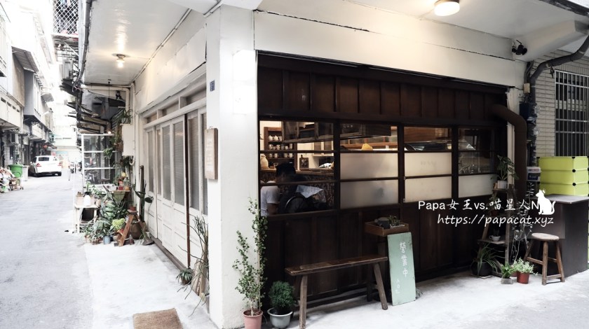 台中北屯,Kichi,日宅鬆餅,隱密咖啡店,鬆餅專門店,原味鬆餅,摩卡咖啡,台中,北屯,kichi,日式,鬆餅,下午茶,巷弄,老宅,老屋,老房子