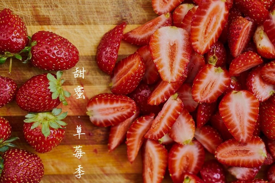大湖草莓季,草莓文化館,白石湖休閒農業區,老喬冰菓室,有春冰菓室,冰塔B-TOD,冰屋,草莓,草莓季,草莓園,刨冰,剉冰,採草莓,懶人