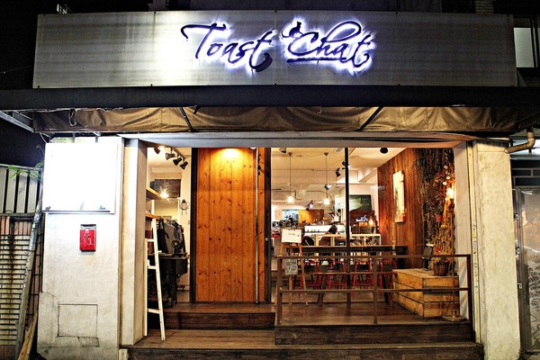 貓咪餐廳,早午餐,療癒,國父紀念館,綜合莓果奶昔,黑松露燉飯,泰式辣味豬水波蛋,台北,大安,Toast Chat,國父紀念館站,貓咪,喵星人