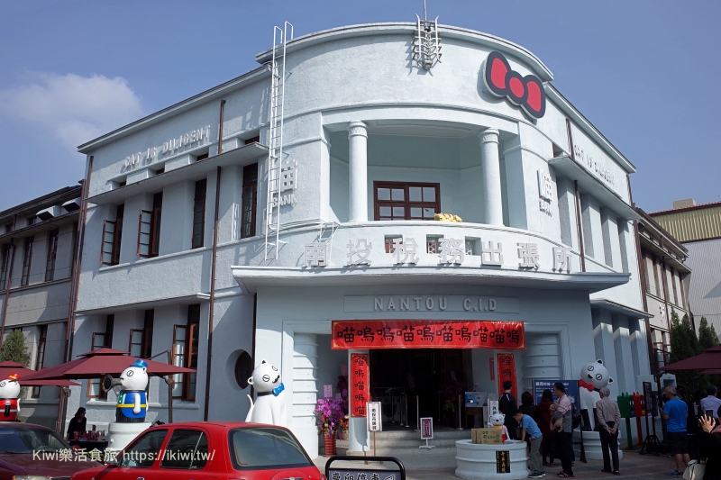 南投稅務出張所,妖怪村,蘿西家族,日式建築,文創商品,兒童遊戲區,文青咖啡館,南投,稅務出張所,貓奴,文青,咖啡館,南投小白宮,百年,日式,打卡,拍照,IG,貓咪主題,喵星人,蘿西咖啡
