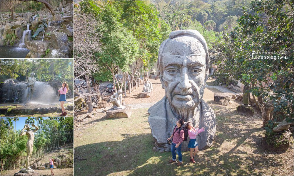 王英信美術館,草屯藝術大道,九九峰山群,亨利摩爾紀念頭像,雕塑作品,森林美術館,大自然結合藝術,南投,草屯,王英信美術