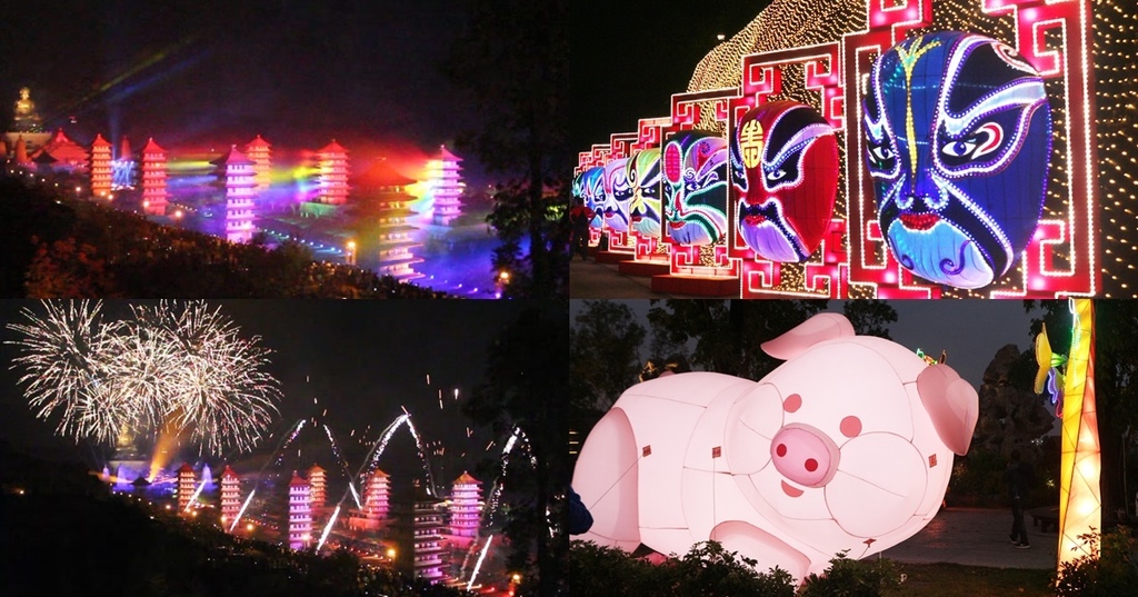佛光山,煙火秀,光雕,元宵燈會,佛陀紀念館,高雄,屏東,元宵節,煙火,花燈,燈節,走春,過年,攝影,春節,燈會,光照大千