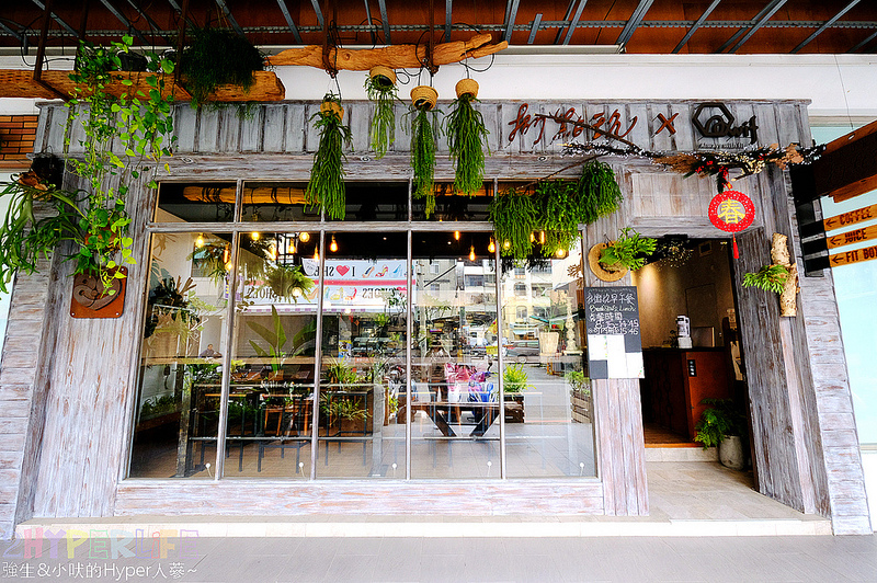 早午餐,廣三SOGO,明義街,菜頭粄煎蛋,普羅旺斯嫩雞全麥手工磚堡,熱拿鐵,極私房鮮奶茶,台中,西區,捌點玖,89brunch,早午
