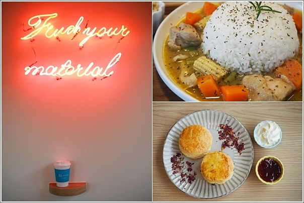 Material café 素材日常,中原商圈,藍色貨櫃屋,手沖咖啡,網美打卡,餐點甜點,IG熱門餐廳,桃園,中壢,素材日常,Material café,貨櫃屋,咖啡館,打卡,IG,拍照,皇帝