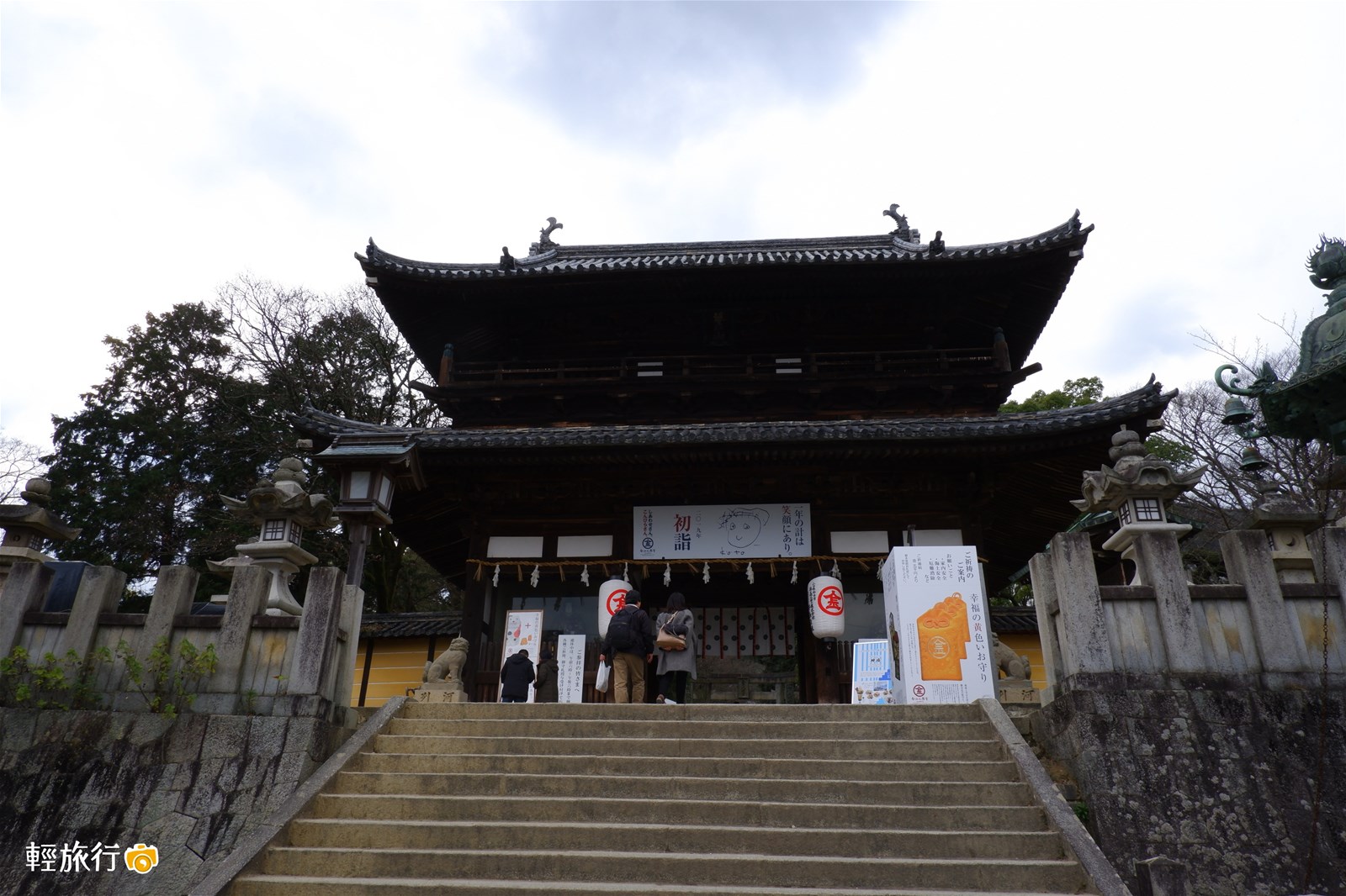 金刀比羅宮,琴平町,表書院,奧書院,寶物館,金刀比羅犬,參拜儀式,日本,四國,香川縣
