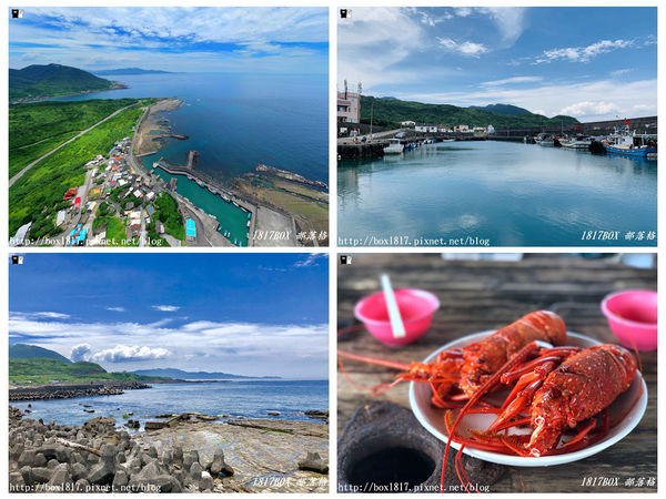 馬崗漁港,台灣極東漁村,三貂角燈塔,馬崗潮間帶,伊勢龍蝦,石頭古厝,東北角海岸,新北,貢寮,極東點,秘境,偶像劇,場景,魔鬼洗衣板,海鮮,石頭屋