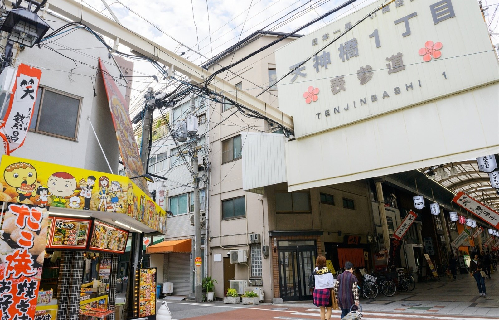 天神橋筋商店街,中村屋可樂餅,章魚燒,可麗餅,養生果汁,丸留果物店,SABAR,日本,大阪,中村屋コロッケ,音野精肉店,たこ焼きぺちゃ焼き ,Crepeあまのじゃく,ジューススタンド・ペデル,とろさば料理専門店,天満粉もん製作所,PIERO, ムーラタルト,大阪美食