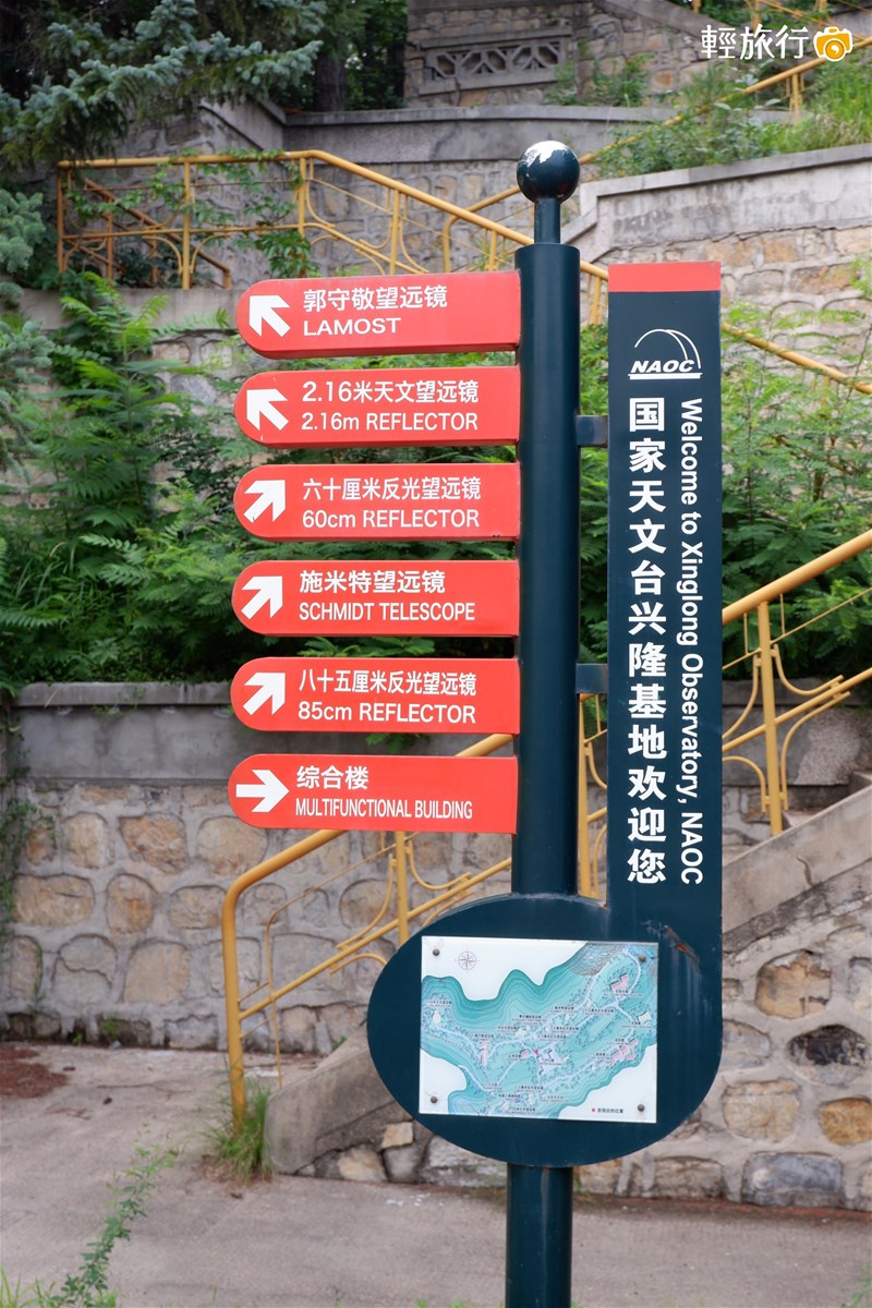 興隆觀測站,郭守敬望遠鏡,2.16米望遠鏡,天文觀測,光譜巡天,中國天文台,LAMOST,中國科學院,天文,河北